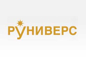 «Руниверс» просит помощи у антикваров