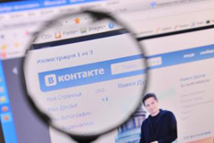 Авторское право и социальные сети: «Эксмо» судится с «ВКонтакте»